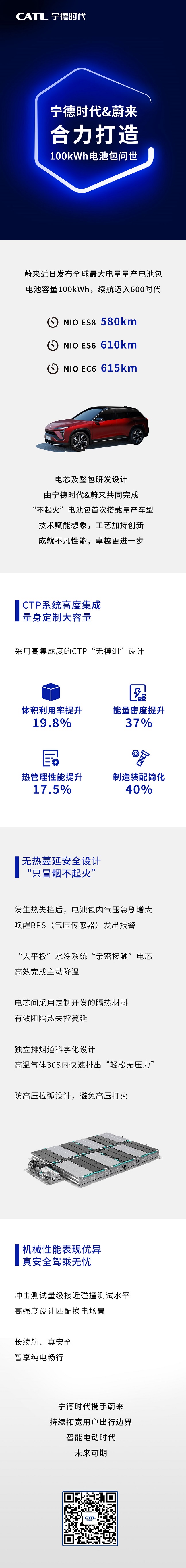 尊龙凯时人生就是博中国官网长图-6.jpg